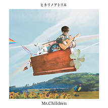 ヒカリノアトリエ/Mr.Children